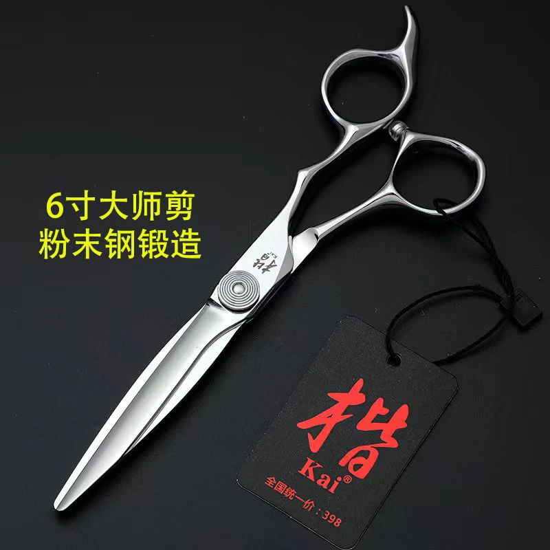 6寸平剪发型师专用理发剪刀大师专用剪粉末钢