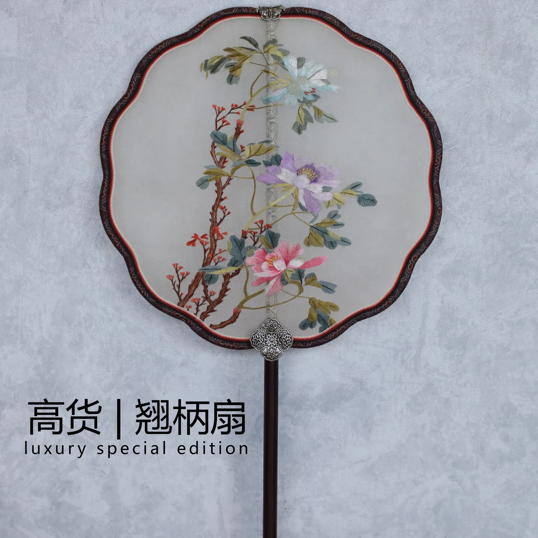 精致苏绣纯手工双面绣团扇 精品中式 高货