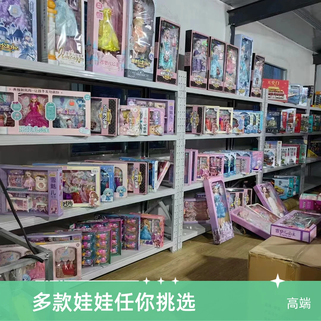 早教益智玩具，孤品玩具（拍相对应的名称）