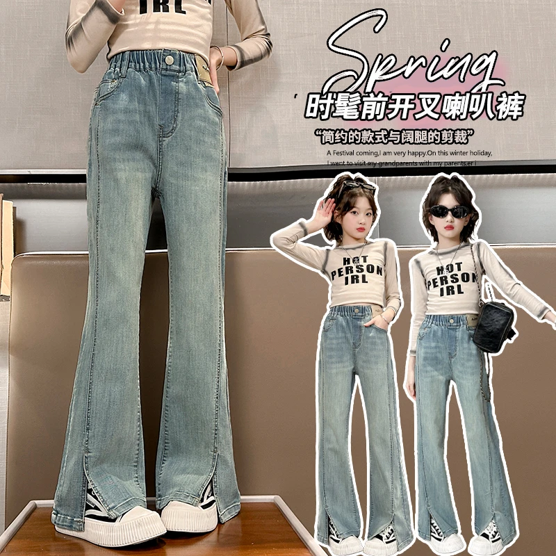 女童裤子春装牛仔裤2025春秋新款韩版微喇叭裤中大童长裤宽松外穿