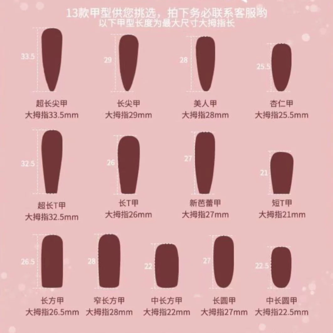 -暮光手工定制穿戴甲