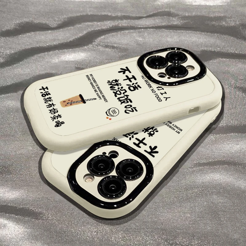 加油打工人适用苹果15手机壳iphone14promax全包12/11硅胶13/plus