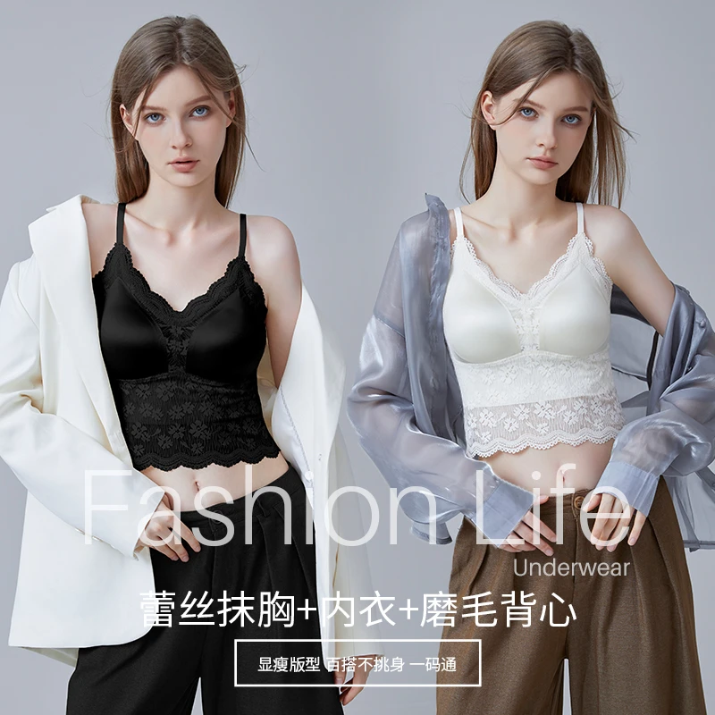 早秋新款无痕缎面性感蕾丝抹胸内衣女固定杯防走光打底吊带背心潮
