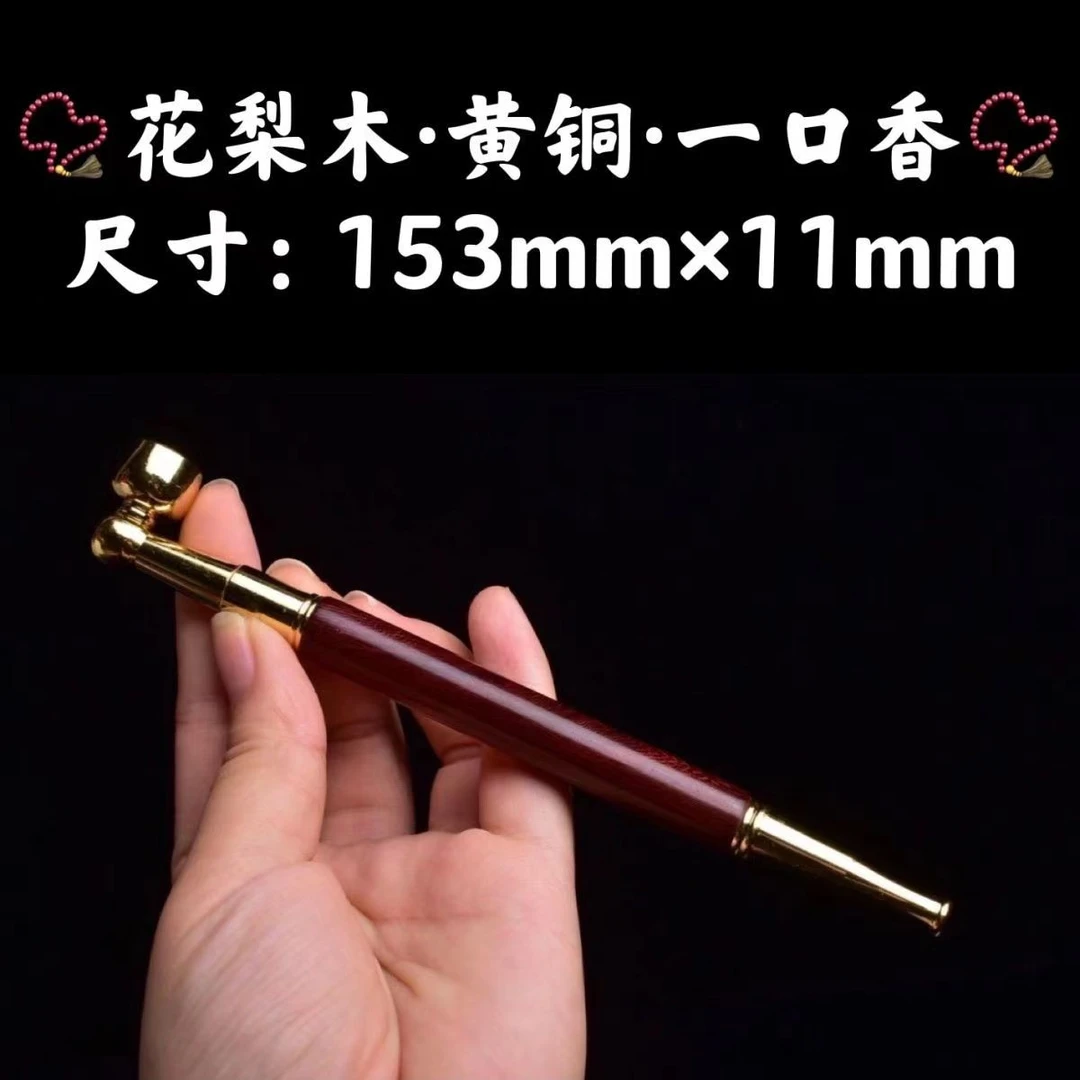 闪亮登场一口香手把件