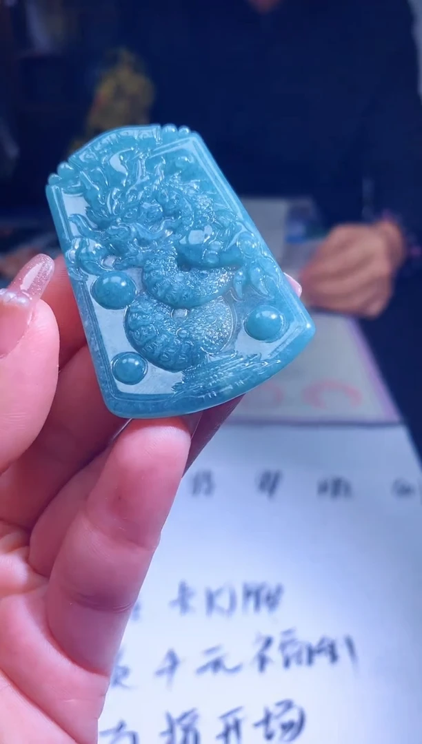 【闪购商品】定制翡翠未镶嵌00022715