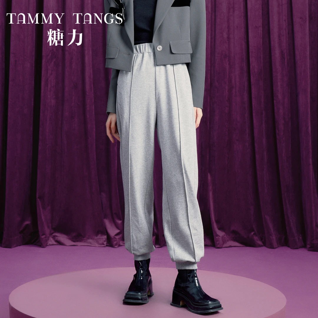 0133【马琦尧专属】糖力高腰束脚休闲裤TWWQK50133