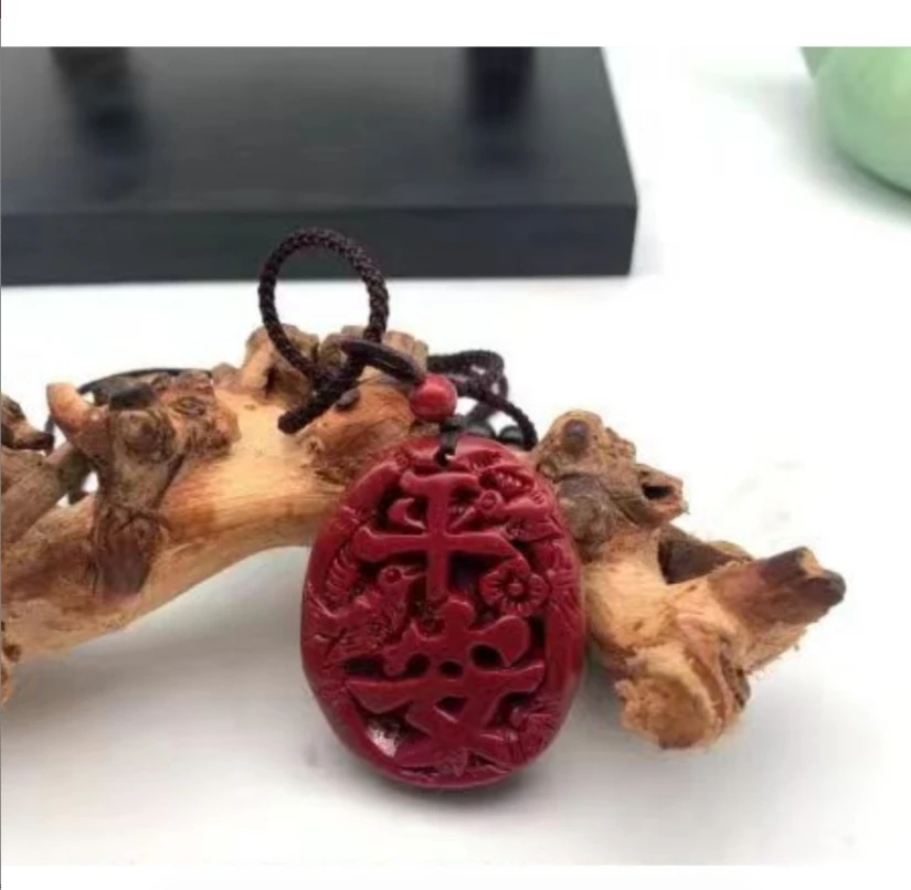 非金属吊坠 朱S平安牌吊坠   XH