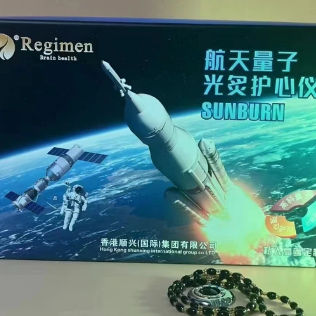 非金属项链 护xin仪项链    NN