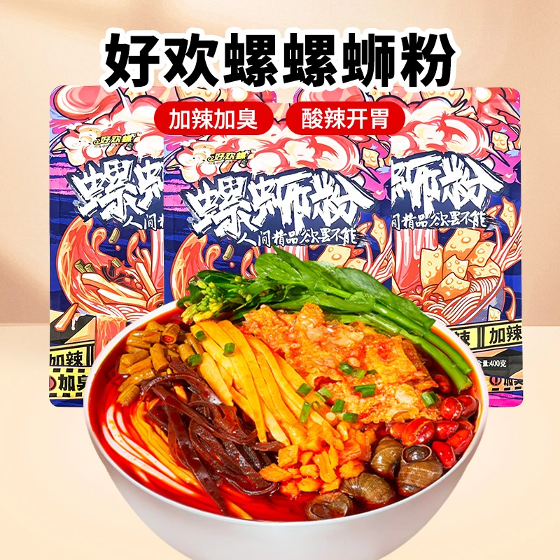 【直播专享】好欢螺加辣加臭螺蛳粉400g