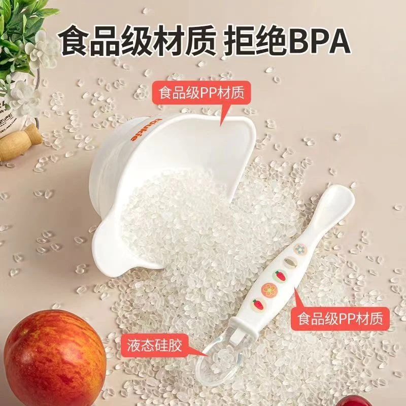 【勺子】【可可爱爱福利发卡】
