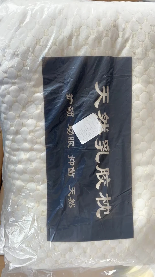 【勺子】【初言专属】【乳胶枕头】
