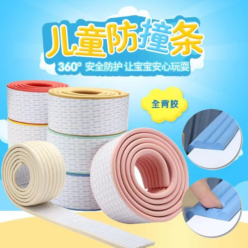 防撞条（氨基丁酸海藻钙）