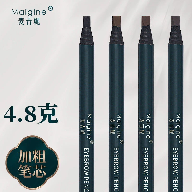 防水防汗持久不脱妆加粗硬芯可撕拉大砍刀野生眉 麦吉妮拉线眉笔