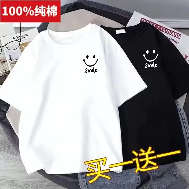 儿童短袖纯棉t恤夏季学生百搭潮流女孩中大童宽松韩版男童装上衣