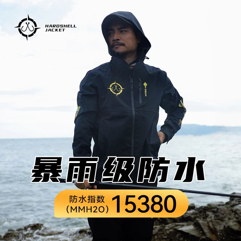 秋冬季新款防水防风钓鱼服男海钓垂钓专用外套冲锋衣战队定制印字