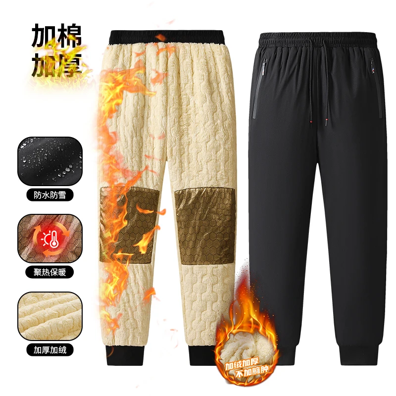 【发货快】防水/防风/石墨烯棉裤男女同款冬季加绒加厚休闲裤子长裤