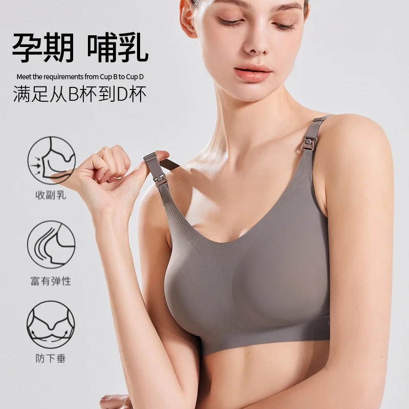 背心式哺乳文胸哺乳夏季背心内衣无钢圈大胸显小聚拢提拉