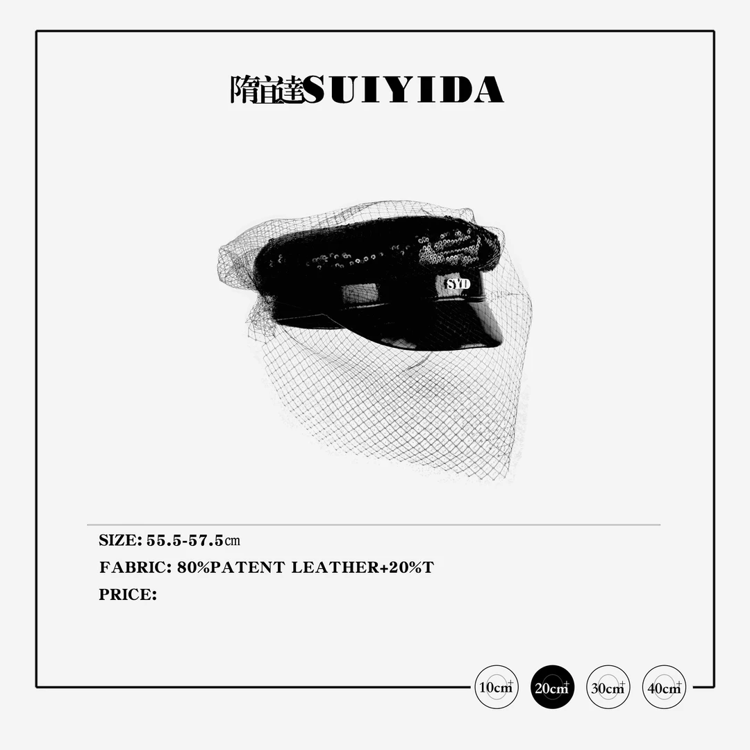 SUIYIDA/隋宜达漆皮面纱海军帽黑色气质时尚设计师款