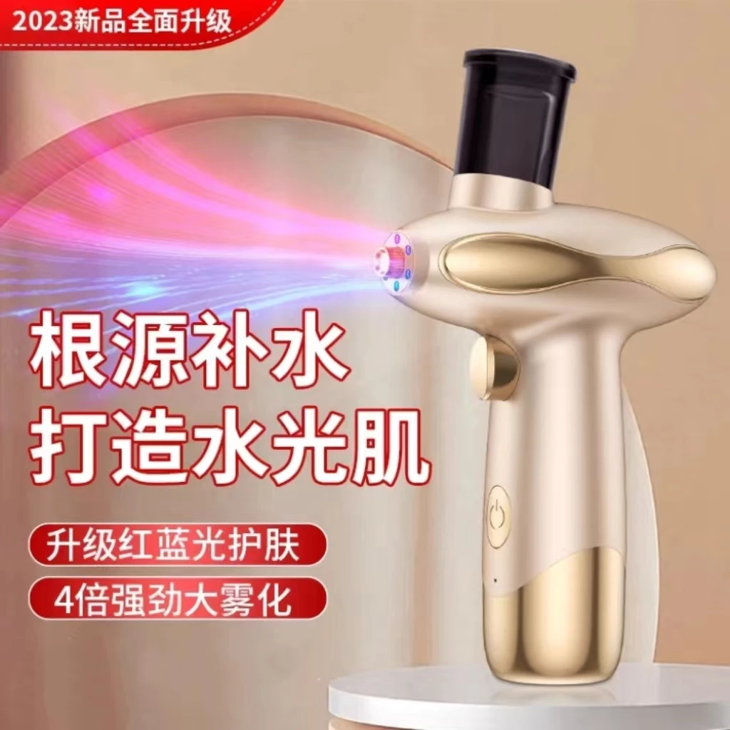 【新升级】红蓝光注氧仪手持高压喷雾护肤导入仪院线专用美容仪