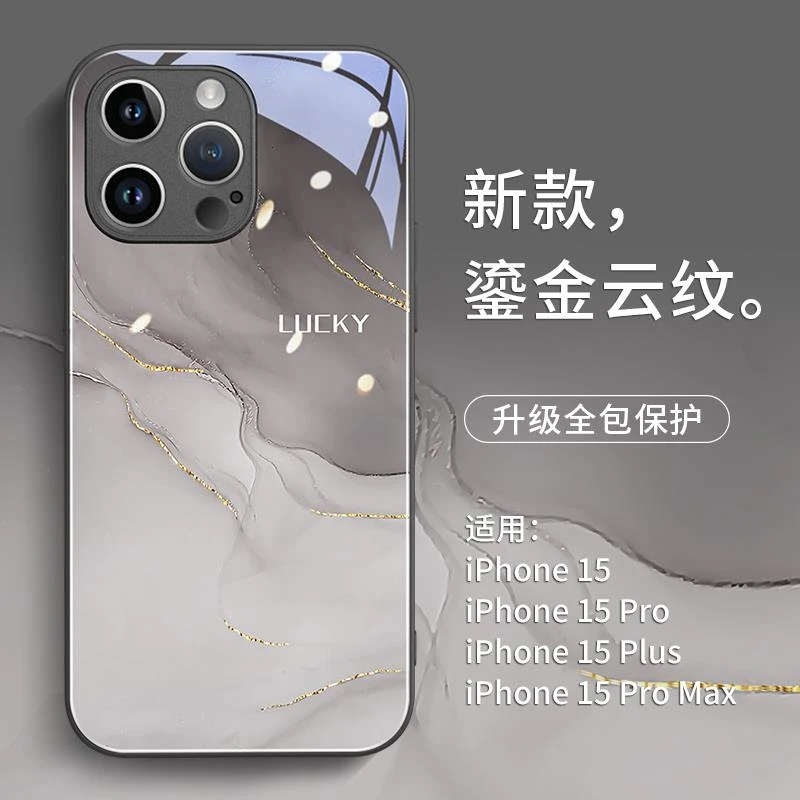 水墨鎏金苹果15手机保护壳iPhone15promax感15pro全包14防摔13202