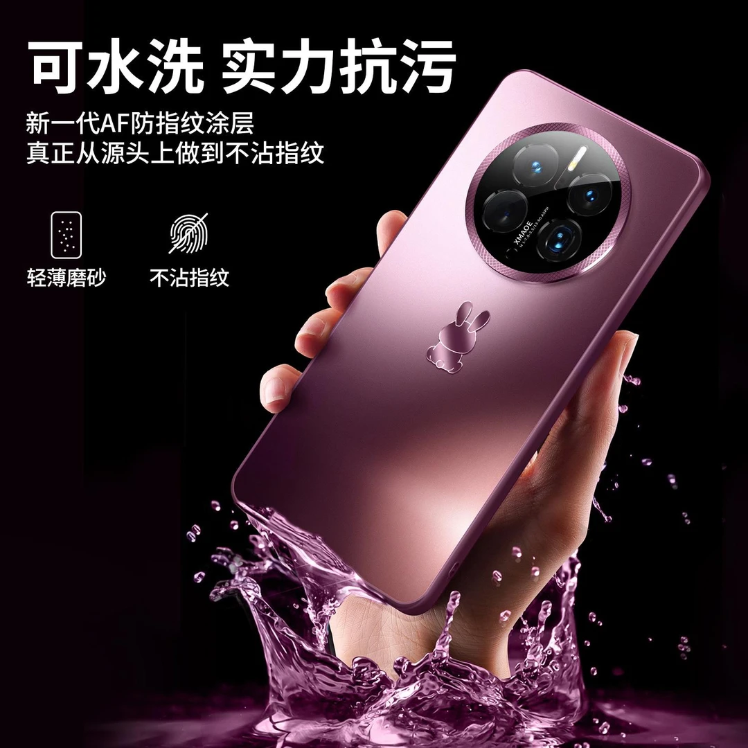 华为mate60pro手机保护壳mate50磨砂玻璃mate40por超薄防摔全包镜