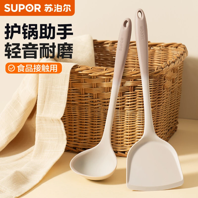 苏泊尔硅胶铲锅铲家用炒菜铲子食品级耐高温盛汤粥勺汤勺护锅铲