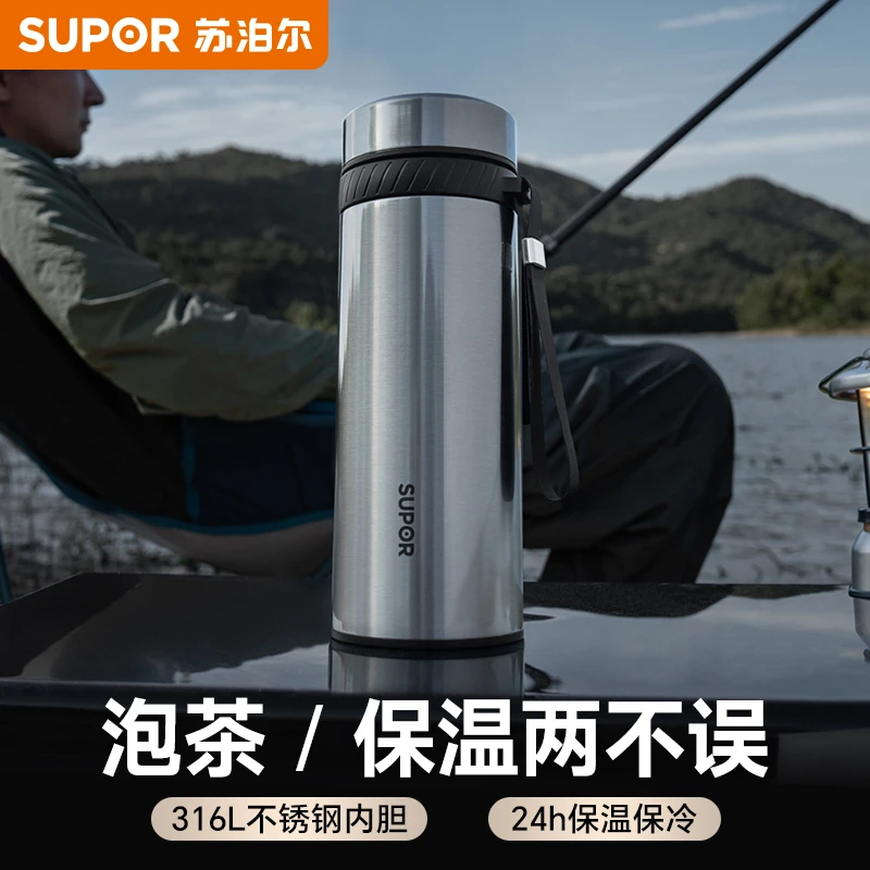 苏泊尔保温杯大容量宽口316L不锈钢便携随行车载户外泡茶水杯茶杯