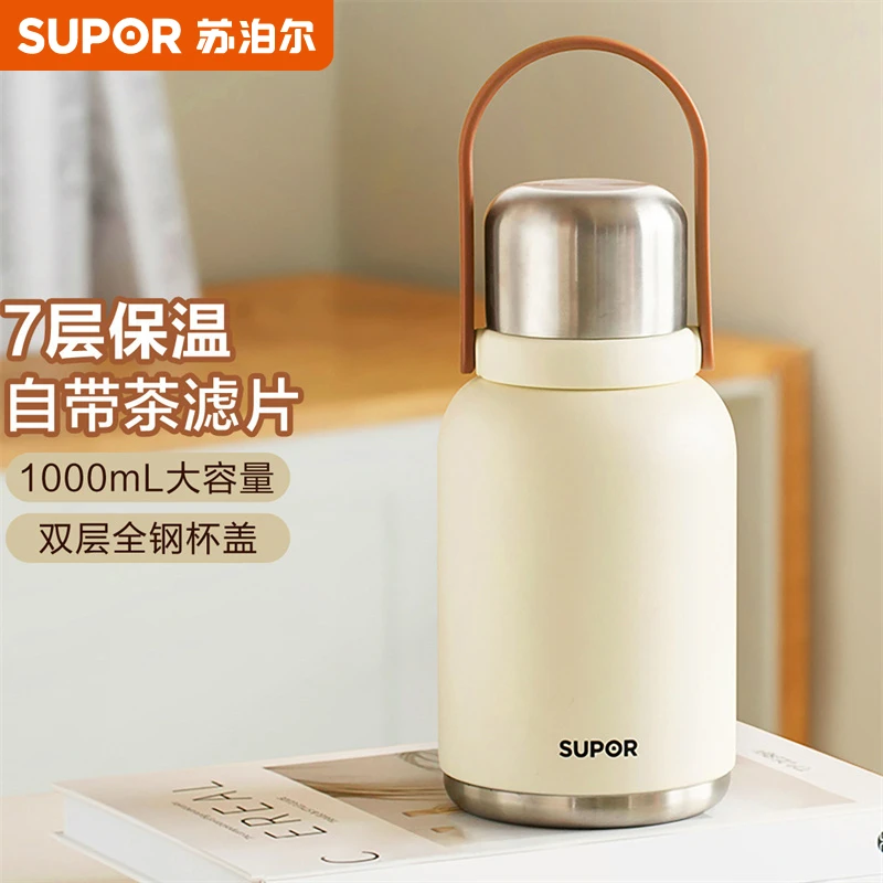苏泊尔1L户外316L不锈钢大容量智能保温杯带杯盖真空双层便携杯