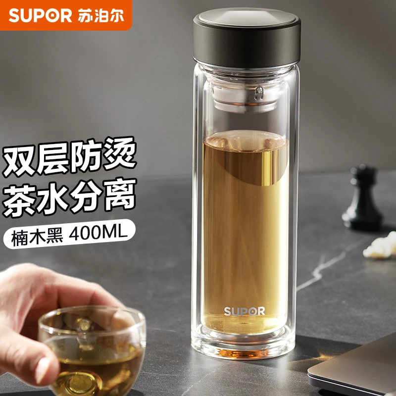 苏泊尔400mL双层玻璃杯316L不锈钢精致泡茶杯便携商务办公水杯