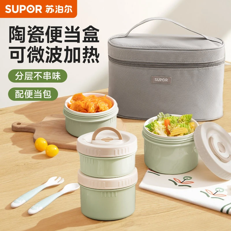 苏泊尔陶瓷内胆饭盒微波炉饭盒可加热便当盒上班族精致餐盒饭盒