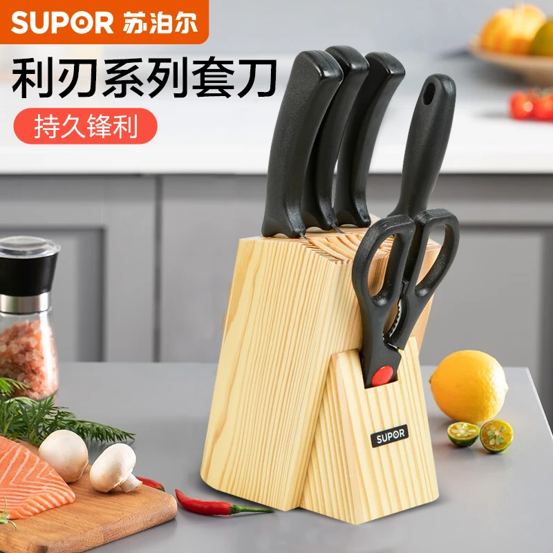 苏泊尔刀具六件套厨房用持久锋利