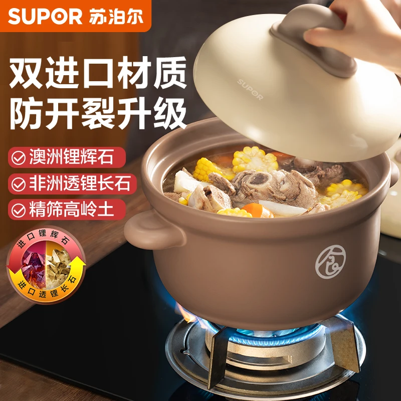 苏泊尔砂煲陶瓷煲煮粥煲汤慢炖煲仔饭耐用耐高温防溢双耳防烫