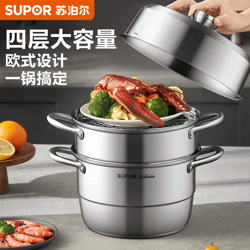 苏泊尔加深蒸锅304不锈钢三层复底28cm加大蒸鱼锅电磁炉通用蒸笼
