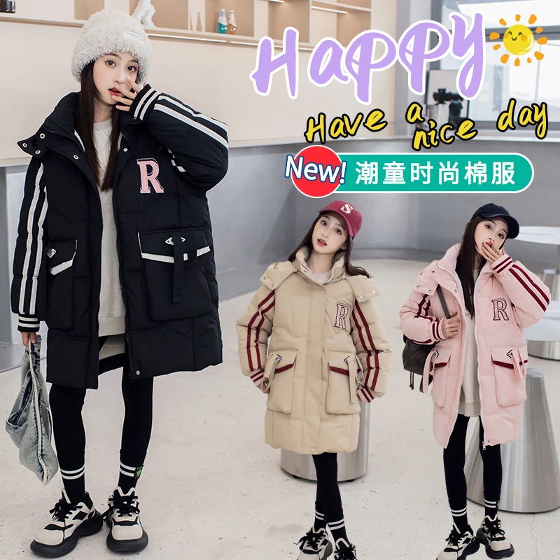 女童新款保暖棉服洋气加长款儿童棉衣中大童6-15岁冬装时尚外套潮