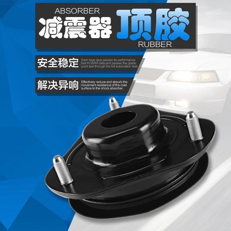 适用于丰田佳美后前逸致普瑞维亚致炫减震器顶胶平面轴承