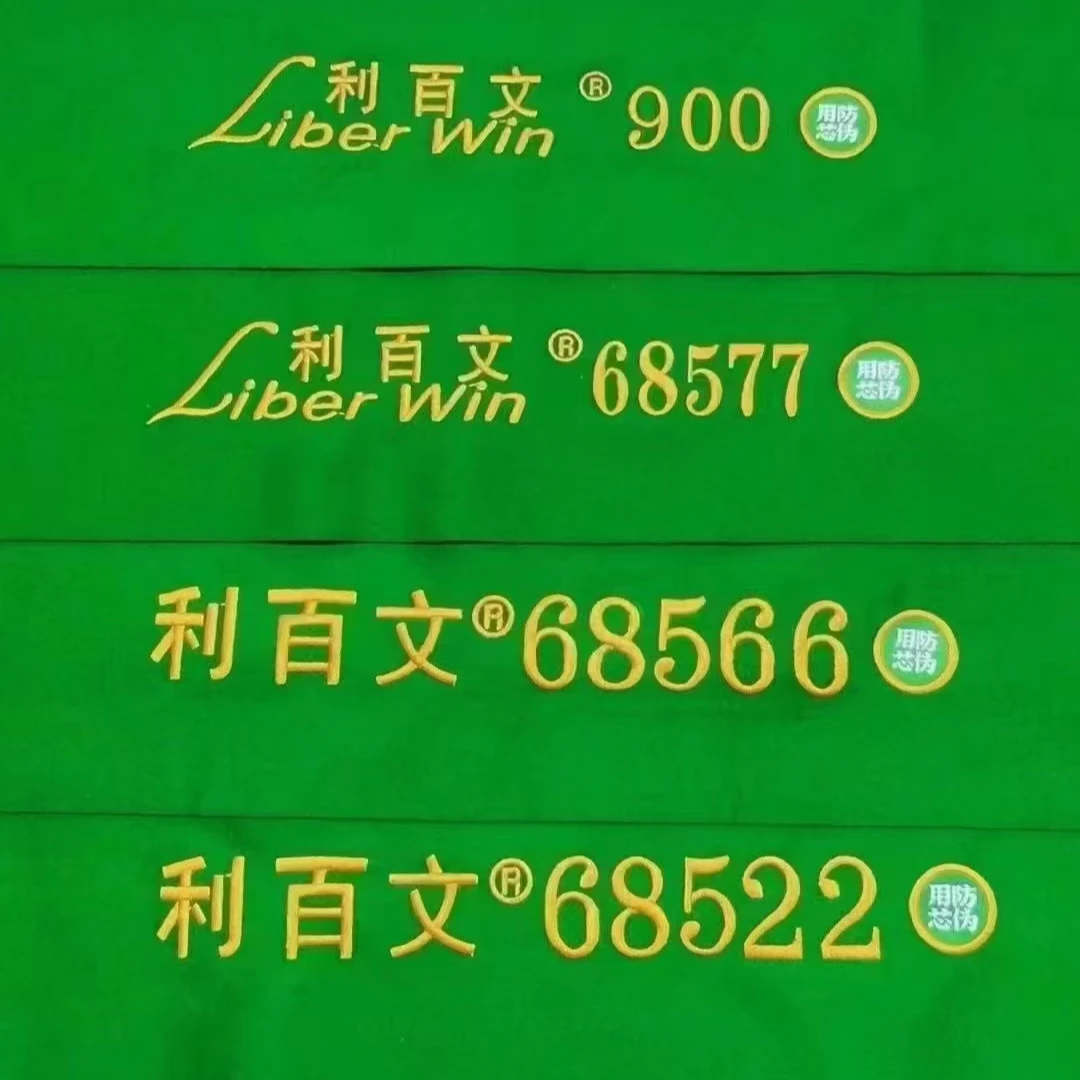 利百文台尼台球不台球桌布黑八桌布斯诺克桌台尼台球布耐用台尼