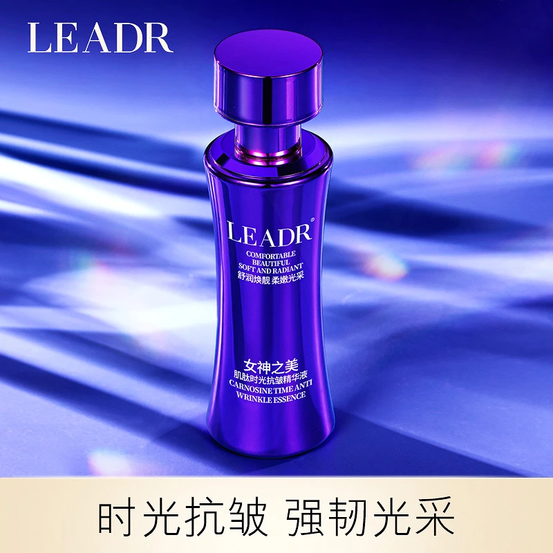 兰簆抗皱精华液补水保湿滋润紧致抗初老淡纹原液养颜亮肤修护女