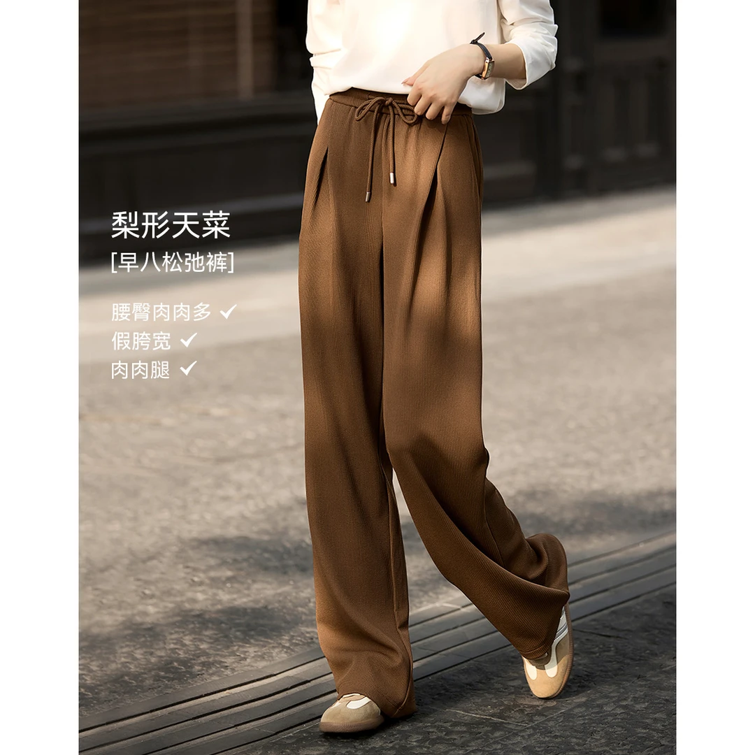 沫晗依美【奥莱】休闲裤垂感简约宽松阔腿长裤2025春季时尚百搭裤子