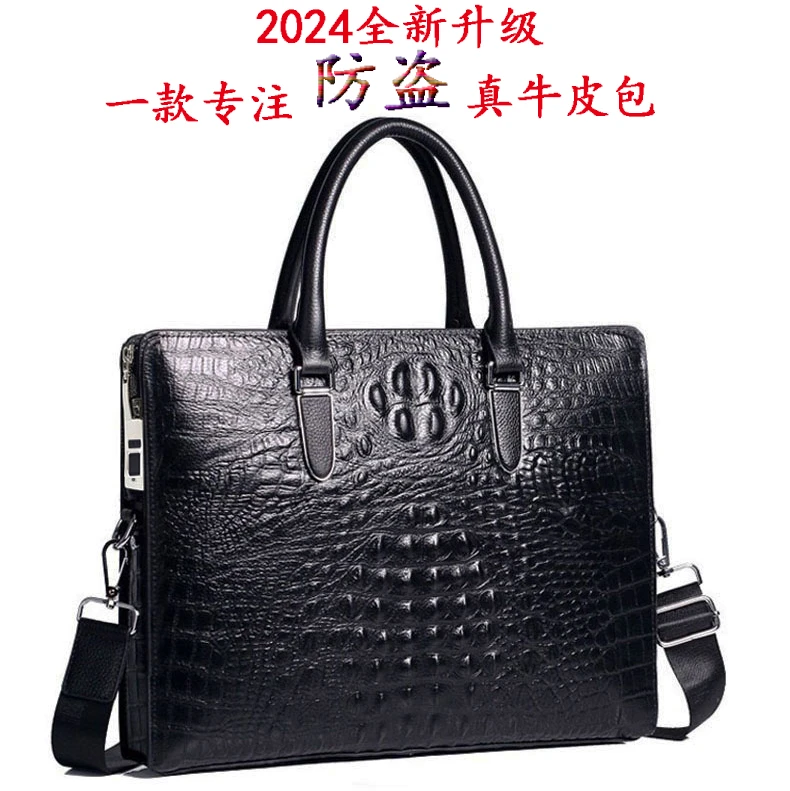 2025头层牛皮手提包男士真皮商务公文包高科技牛皮指纹解锁公文包
