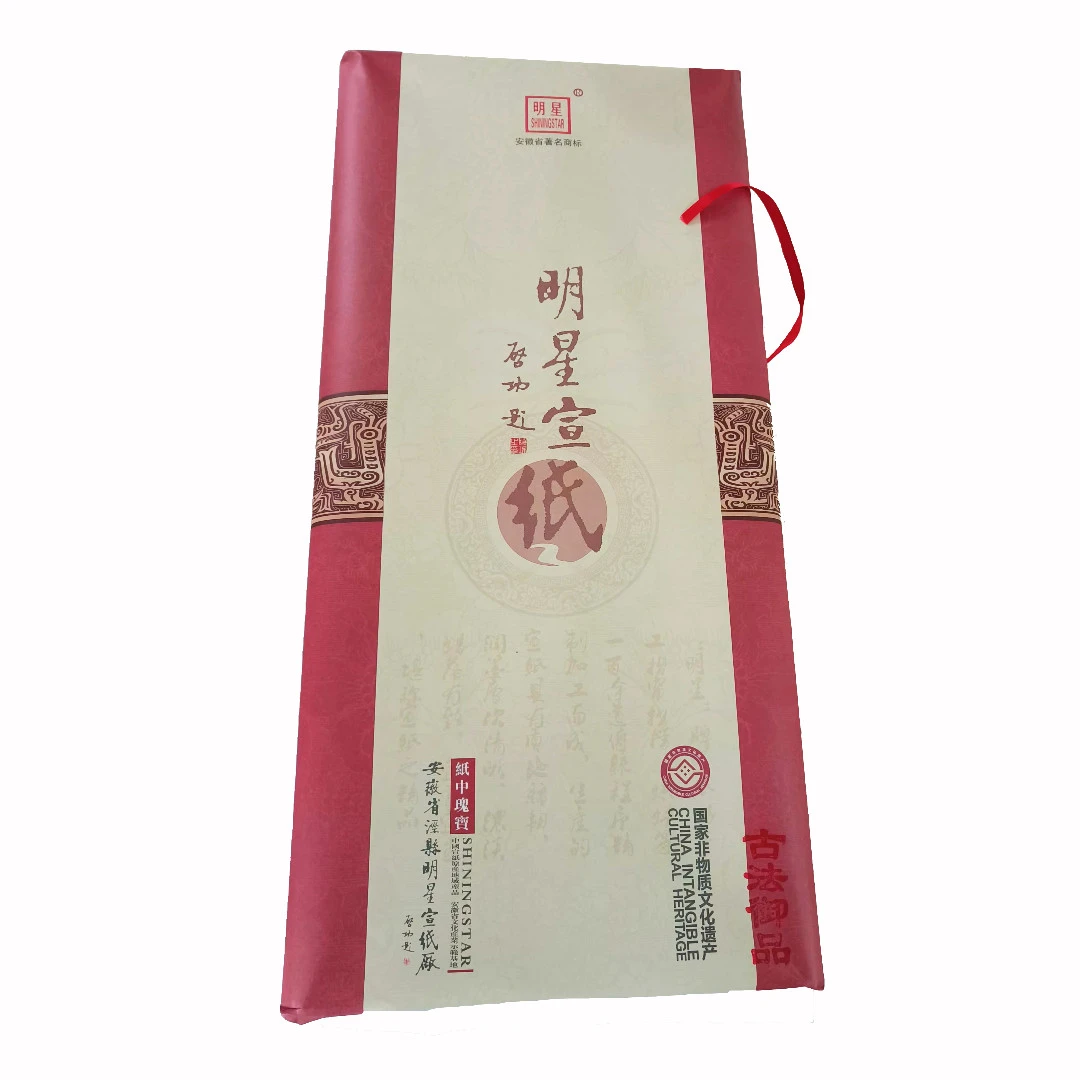 明星宣纸（古法御品）四尺六尺特净楷书行书草书生宣