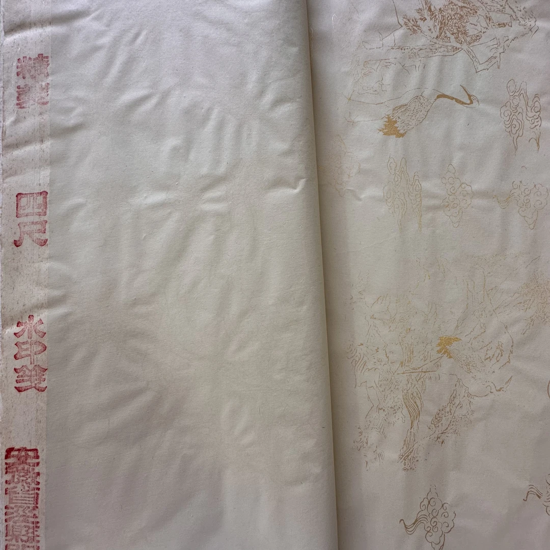 明星宣纸四尺水印笺100张描金描银白纹洒金水印纯手工宣纸精品