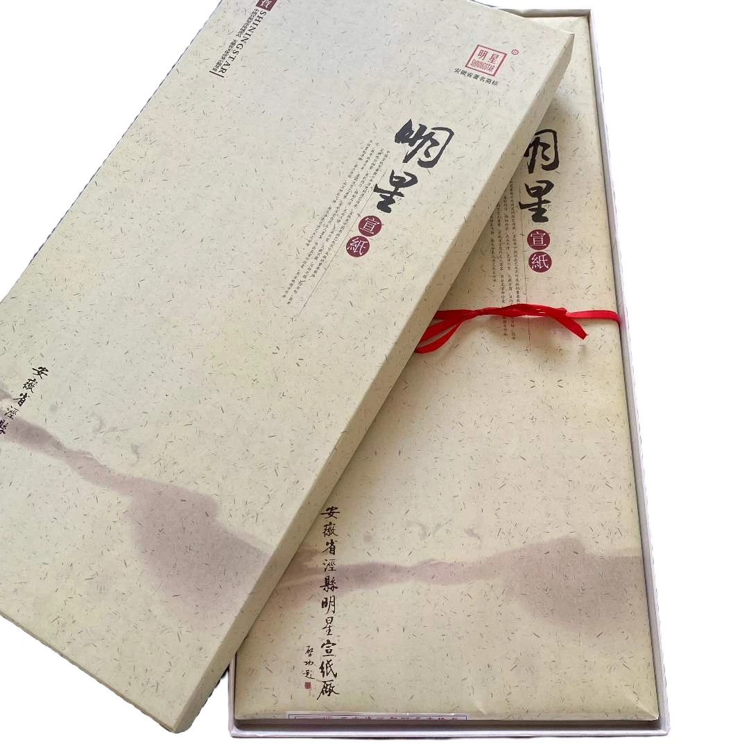 明星宣纸《精品宣棉料》四尺整张100张书法作品纯手工工艺制作古法