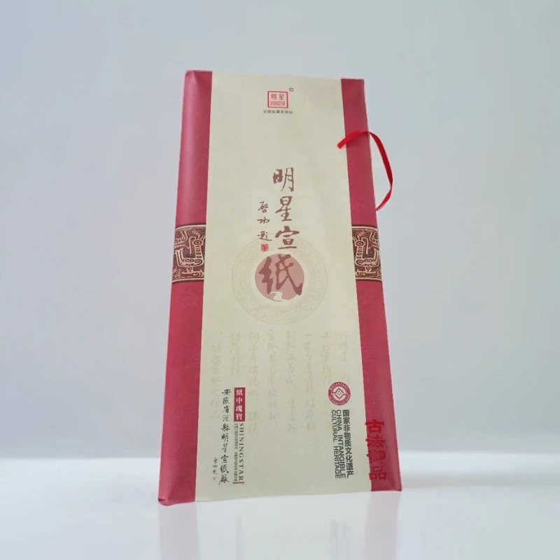 明星宣纸（古法御品）四尺10张体验装特净楷书行书草书生宣
