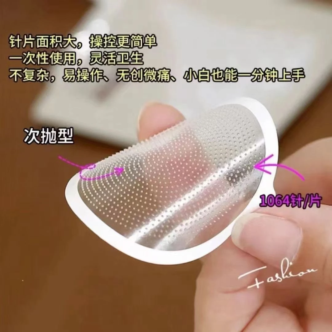 美容工具扎扎片玻尿酸眼贴微晶眼膜紧致保湿眼贴膜改善细纹眼膜贴