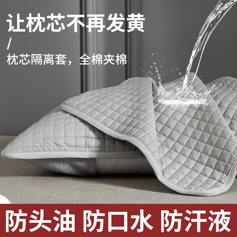 全棉枕套枕芯保护隔离层家用男防头油隔脏枕头套防发黄纯棉保护套