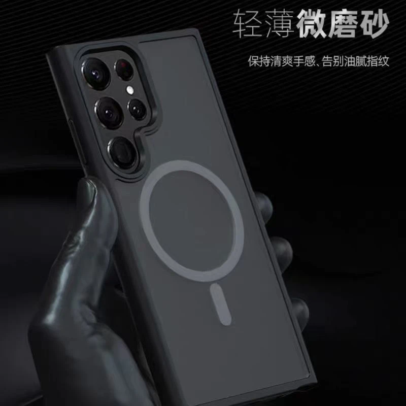 奇蓓三星S23Ultra手机壳新磁吸S23/s22plus亲肤感磨砂耐脏保护套