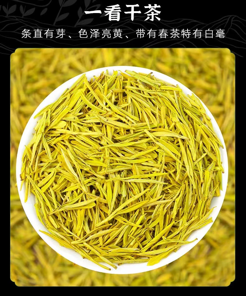 2024新茶【A8黄金芽】明前头春头采小叶小叶黄金芽 鲜爽回甘鲜嫩