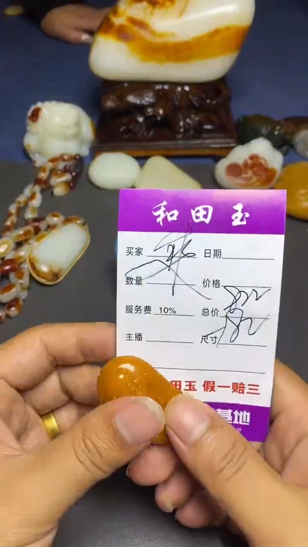 【闪购商品】和田玉珠宝奇石未镶嵌和田玉