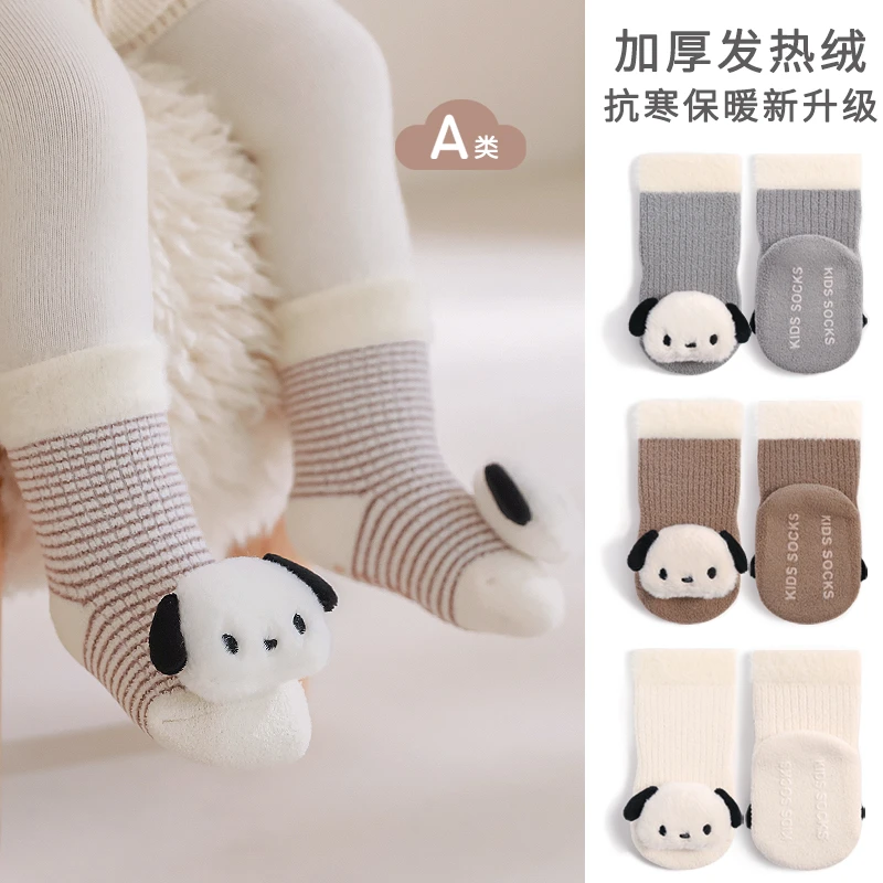 NEMOBABY婴儿袜子秋冬季a类可爱宝宝保暖袜新生儿卡通公仔中筒袜