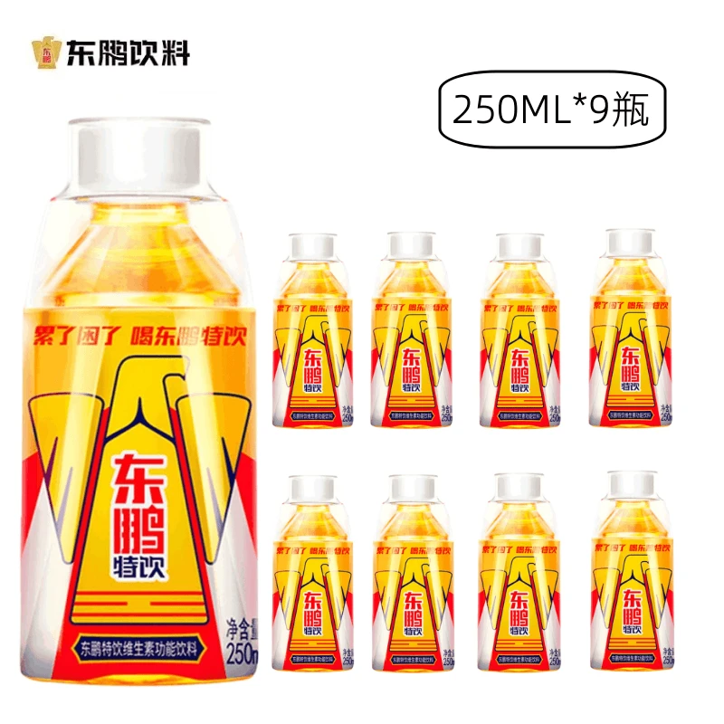 【粉丝福利】东鹏特饮小金瓶功能饮料250ml*9瓶 健身加班熬夜饮品ZB